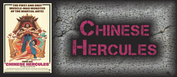 Chinese Hercules banner