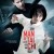 Man of Tai Chi movie poster